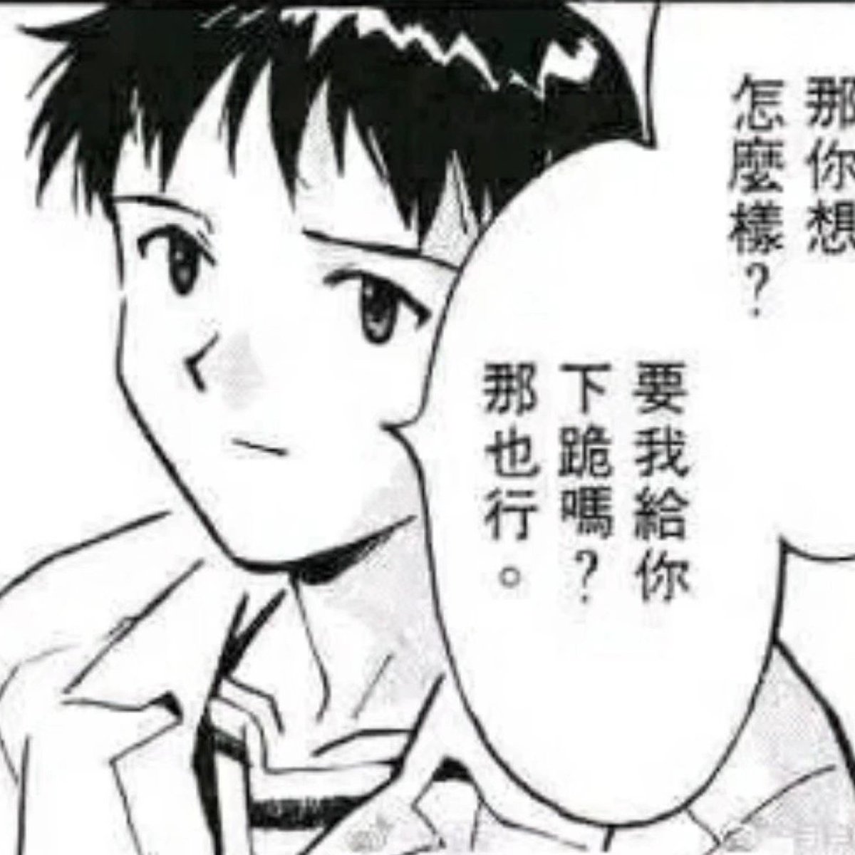 Shinra_W's tweet photo. od去咯 https://t.co/DsRG32qHoe