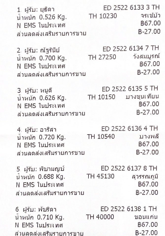 bemindshop01's tweet photo. อัลบั้มฮันบิน+แท่งไฟบินบอง จัดส่งเรียบร้อยแล้วนะคะ อัลบั้ม ver.card บางอัลบั้มตัวโปสการ์ดจะงอนิดนึงนะคะ งอมาตั้งแต่ขนส่งจากเกาหลีแล้วค่า ใครไม่มีชื่อ ทักเรามาได้เลยนะคะ เผื่อออเดอร์ตกหล่นค่า สามารถรีวิวสินค้าได้ที่ 💖✨ #รีวิวbemind01
#trackingbemind01 #bemind01อัพเดท https://t.co/3GC8jgRANt
