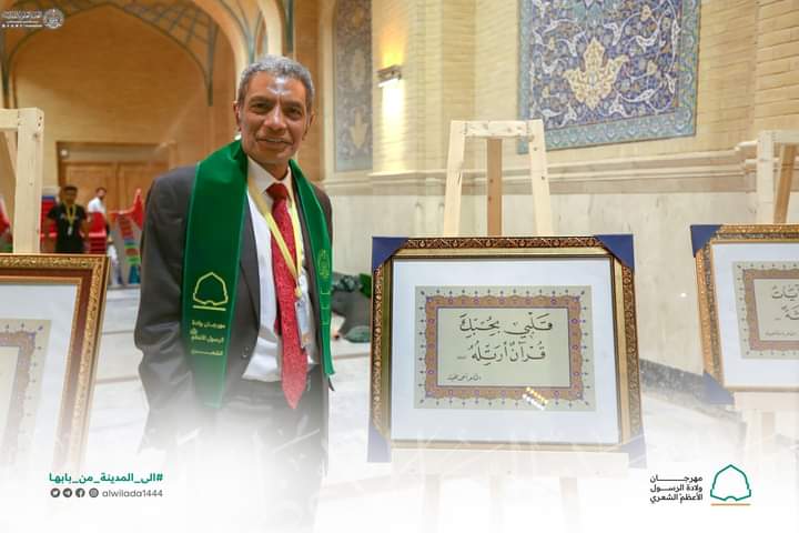 قلبي بِحُبّــِكَ قرآنٌ أرتِّلُـهُ 
حاميمُ سجدتِه في سِرِّ تكويني  
لولا سجودُكُ في صلبِ الخليلِ لما 
قال الملائِكُ: يا نـيرانَه كُـوني
