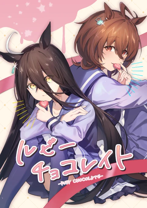 【C101新刊サンプル】
冬コミ頒布予定のタキカフェ漫画です～!
喧嘩したりいちゃいちゃしたり…なお話
(B5/24p)

🍈通販予約はこちら
https://t.co/oRbGq3GXuv https://t.co/fac72hwyJw