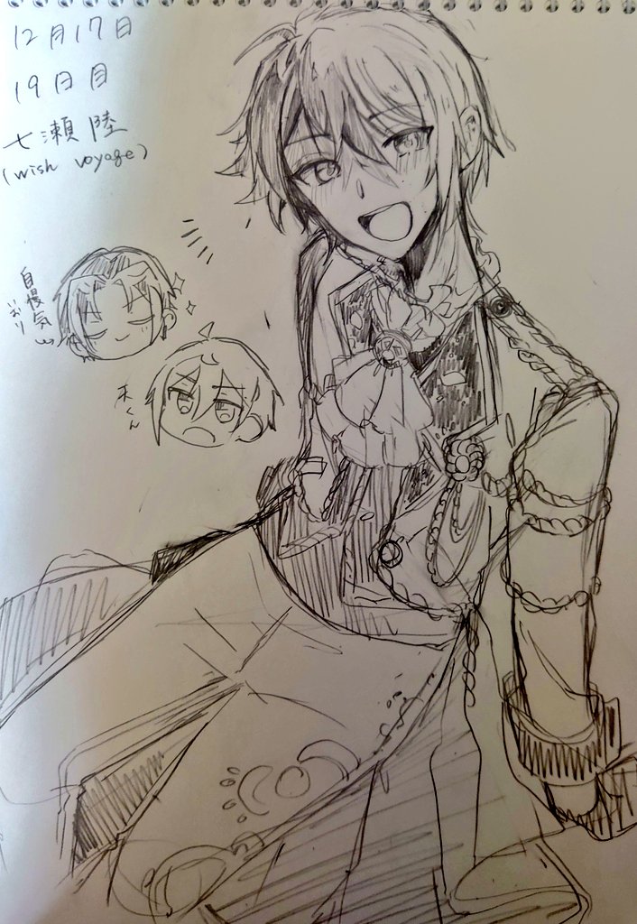 19日目は陸くん
急いで描いたから雑なんです。なのにいおりとてんくん描いちゃったやガハハ 