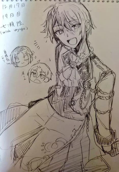 19日目は陸くん
急いで描いたから雑なんです。なのにいおりとてんくん描いちゃったやガハハ 