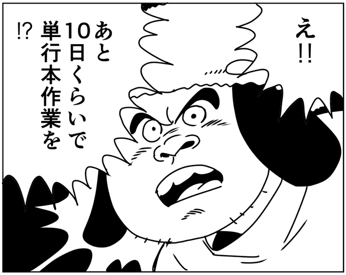 裏で言っていいって言われたので言うけど
ペンギンクラブで描かせて頂いた最初の3本が
このたび電子単行本としてまとまることになりましたーーー。描き下ろしやおまけもいっぱいなのでみなさん買ってくださいお願いいたします!1月発売!!
たださあ・・・・(イラストに続く) 