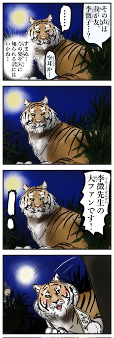 習性。 