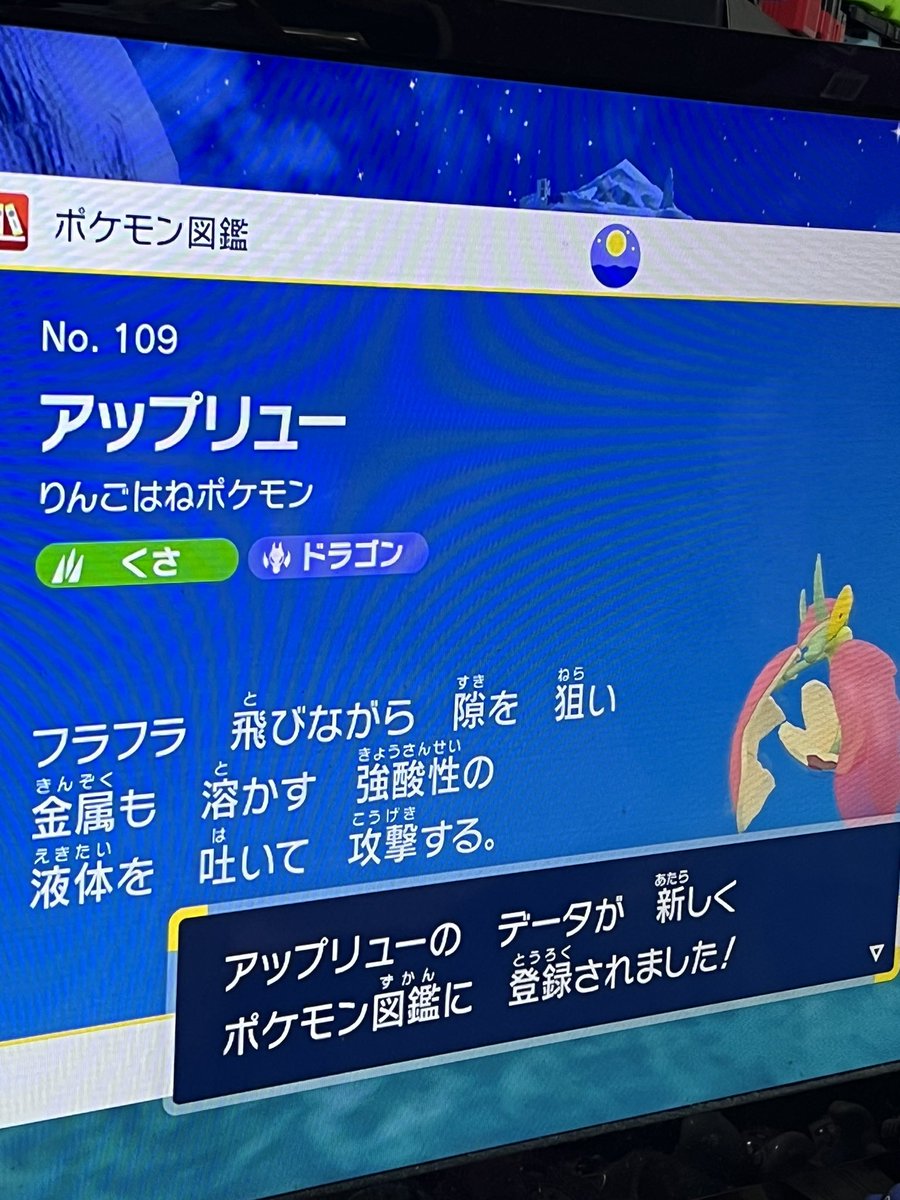ソードシールド カジッチュの種族値 わざ 特性など能力と入手方法 ポケモン剣盾 攻略大百科 ソードシールド カジッチュの種族値 わざ 特性など能力と入手方法 ポケモン剣盾 攻略大百科