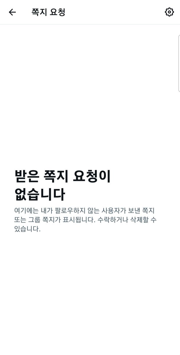 6sua_Queen's tweet photo. 기존 요청 다 지웠어~
자신있으면 알지?❤️
#여왕 #여왕깨기 #계정상납 https://t.co/j7o3r76cNO