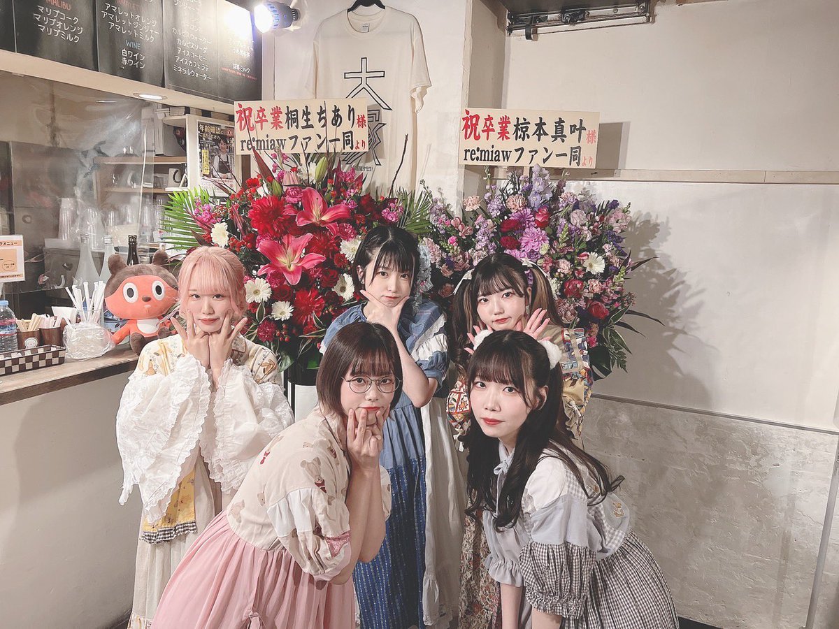 takeanapzZ's tweet photo. 改めて昨日は #PCC18 ちありまなか卒業ライブありがとうございました!🌸
ひるぴ楽しそうで嬉しい~と言ってもらえることがりみゅですごく増えたけど、それはまさに楽しいから!!!本当に!!! 作り笑顔が出来ないので心の底から笑ってます
心の底から笑える場所があってよかったーーーだいすき! https://t.co/iqwb4pvNmP