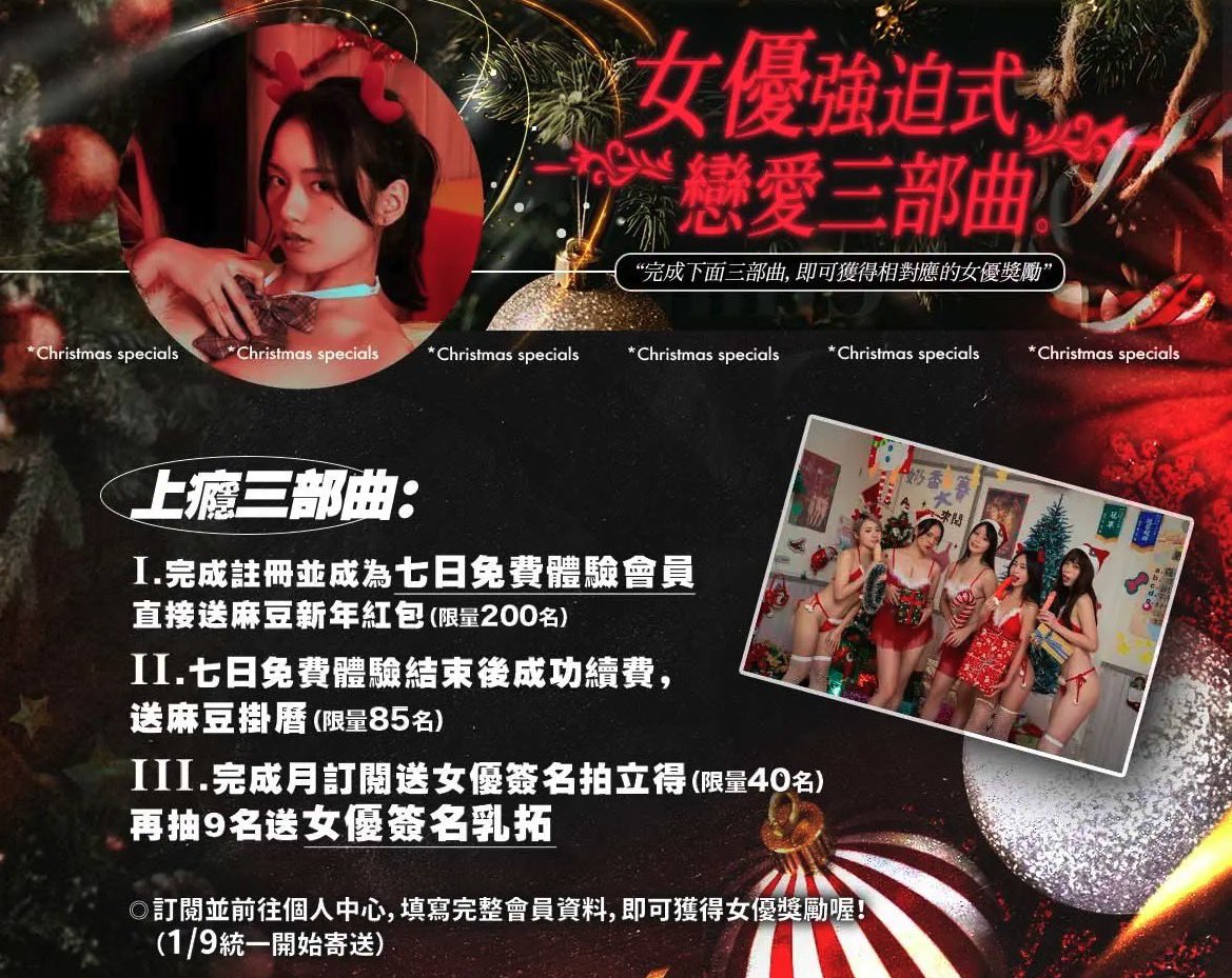 現在剛好配合到聖誕活動，有得看又有機會拿～快來一起參加看看～

我來幫大家加持下手氣！ https://t.co/4lhJheXJIX