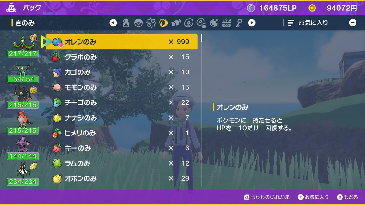 oren_151's tweet photo. オレンのみ #ポケモンSV #NintendoSwitch https://t.co/vYghqpiVOg