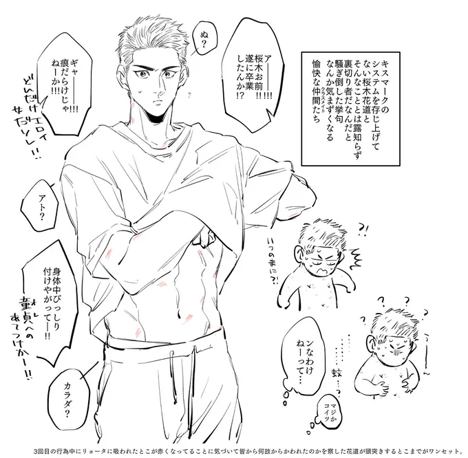 手形の前はちゅっちゅまーくでしたね 