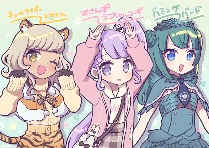 💗プリセカ(⚠️クロスオーバー)
ごちゃごちゃ編
ノンシュガーと穂波みのりこはね雫とマイドリとコズミックオムライスダヴィンチとワンダショを描きました❗️ 