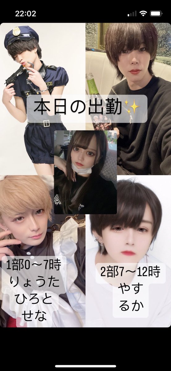 TRIGGER202111's tweet photo. 本日の出勤メンバー！！！
今日は2部まであるから全力飲酒絶対😡😡😡 https://t.co/hM9cUzAx0N