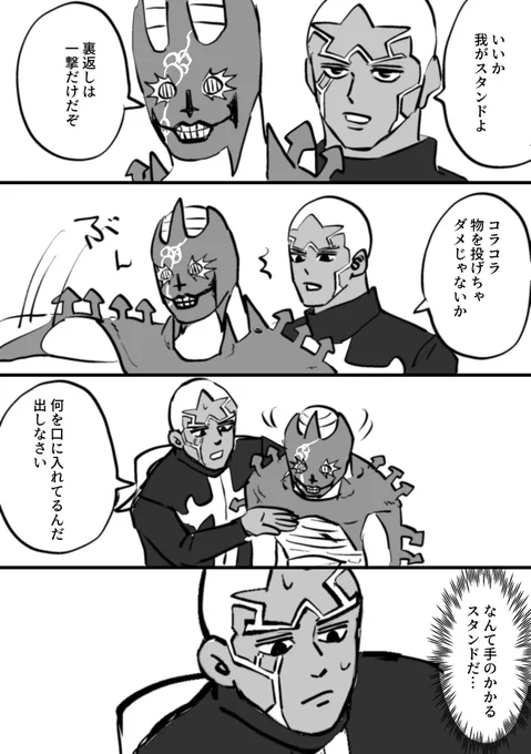 C-MOONに話しかけるときの子どもに言い聞かせるような口調が好き 