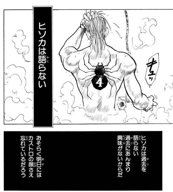 あのピエロなんなんだよ！」初見の読者も既存の読者も、なんなら作中の