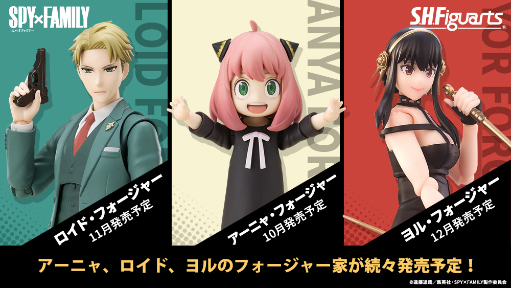 スパイファミリー　アーニャ　ヨル アーニャ＆ヨル