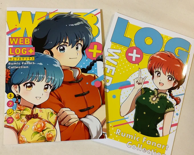 イラスト本自宅用が届きました。印刷とっても綺麗です!!!写真じゃ伝わりきらないけど、色味が鮮やかでほぼイメージ通り。うれしい✨ 