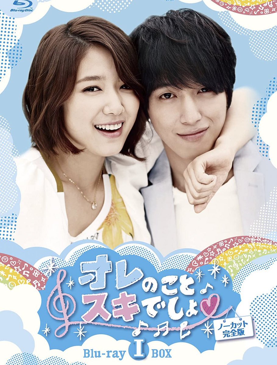 koreandrama_kei's tweet photo. ヨンファさん、ソロ何歌うのかと思いきや...パクシネちゃんと共演した10年前のドラマ《オレのことスキでしょ。넌 내게 반했어》 OST『그리워서…(恋しくて…) 』歌ってくれて....懐かしすぎた😭😭😭😭！！！！このドラマ懐かしすぎません！？😭😭😭😭
#CNBLUE  #ヨンファ #정용화 https://t.co/DZSwyAG7dF