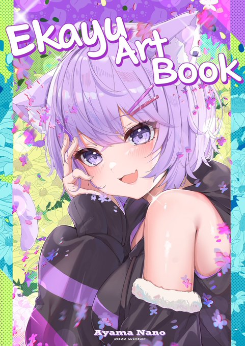 コミケ用表紙✨✨
最近なかなか投稿出来なくて申し訳ないです…😭🙏✨
裏のやることが色々と落ち着いたらまた投稿していきます🙏 