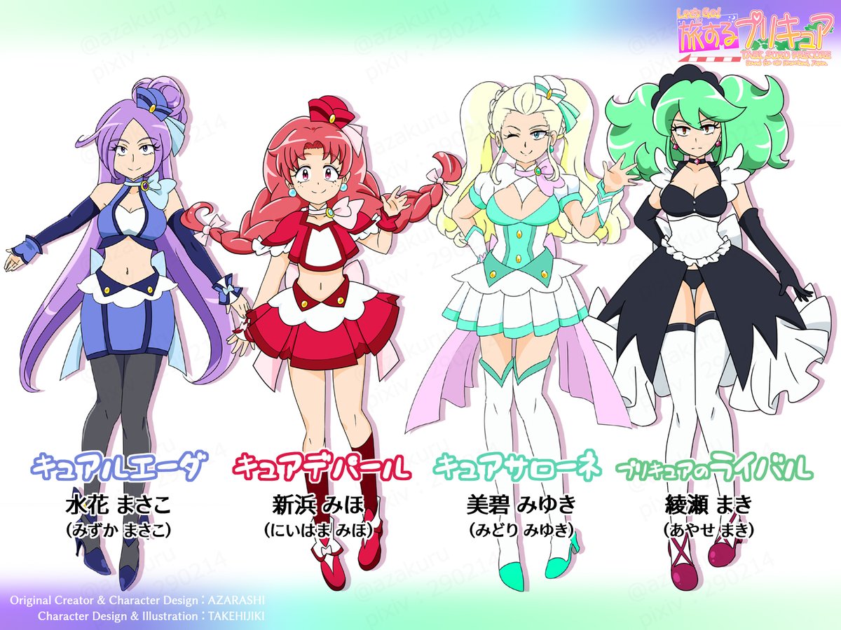 FkLrQUHUYAAAisL.jpg?format=jpg