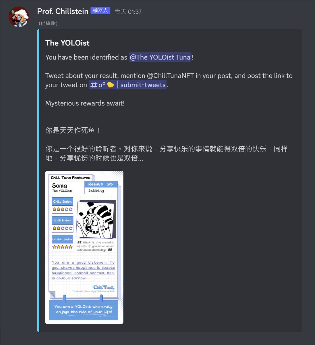 bobochiang_32's tweet photo. #tunality @ChillTunaNFT https://t.co/DBDHyik50j