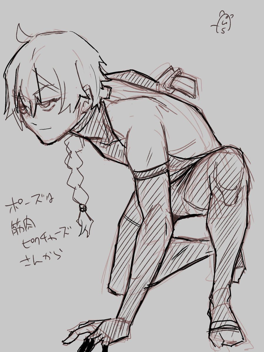 マスター「お前のいつもの格好も大概痴女だろ…」 