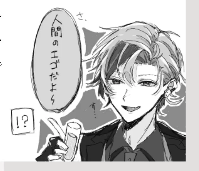 絵🍵 