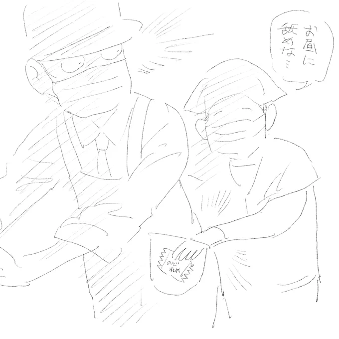 今朝品出ししてた時の隣のお肉屋さん。 