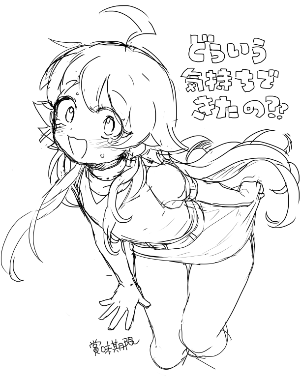 イルミ様事件の時に殴り描いてた落書き発見したので置いときますね 