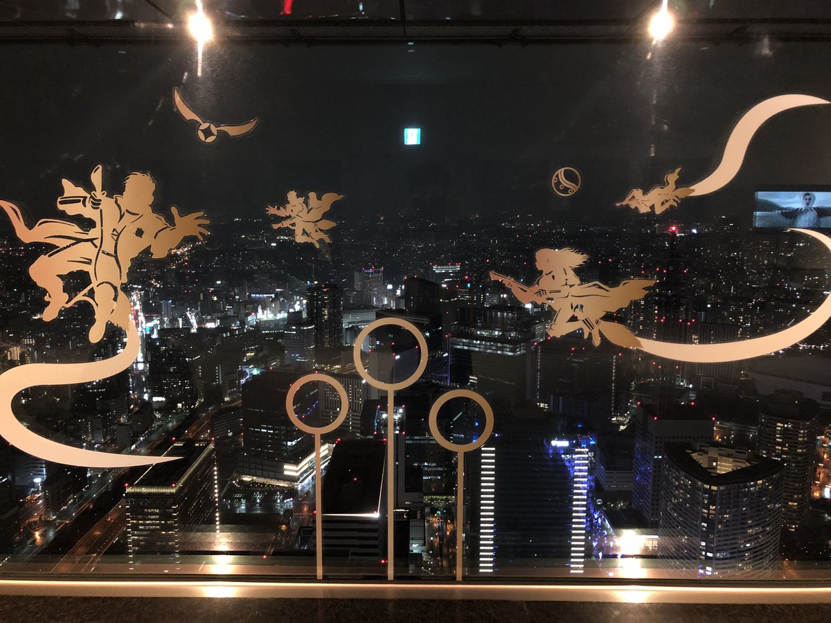 TORATAKE18's tweet image. ランドマークスカイデッキ行ってきた！
ハリポタだからね！
招待券残しといよかた！
#ハリーポッター
#ハリーポッター魔法ワールドと出会う旅
#みなとみらいクリスマス2022