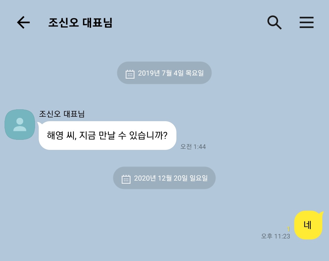 나.... 나 이거 만들어보고십엇어 머슥
이해하면 슬픈 카톡(ㅋㅋㅋㅋㅋㅋ