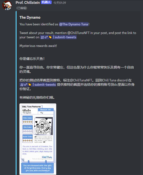 howkuiqian's tweet photo. @ChillTunaNFT ๆๆฏๅ็ตๆบ้ๆช้ฑผ๏ผๅ็็ต็จๆฅๆ็ๅฝไนๆบ #tunality https://t.co/M0yieFo7m0