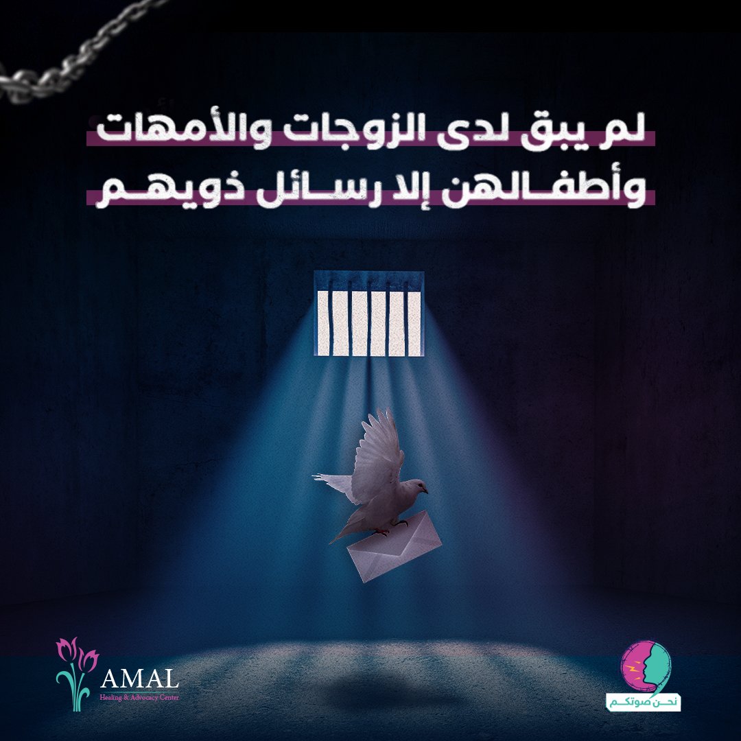 Amal Healing & Advocacy organization tweet media