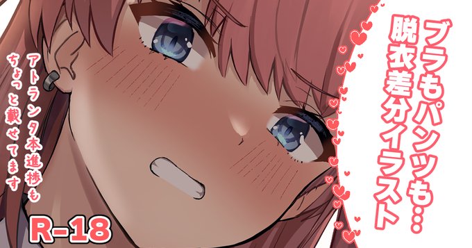 脱衣差分イラスト投稿しました!
FANBOX【https://t.co/UZ7ARdIb7k】
Fantia【https://t.co/FSB2EerItZ】 