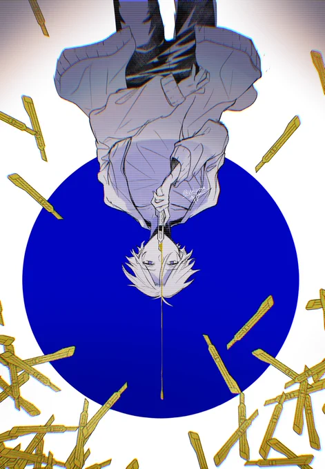 青!金! 