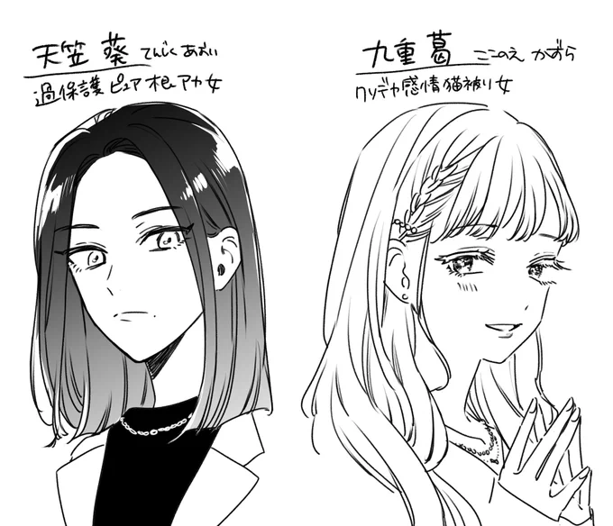 なまえ 