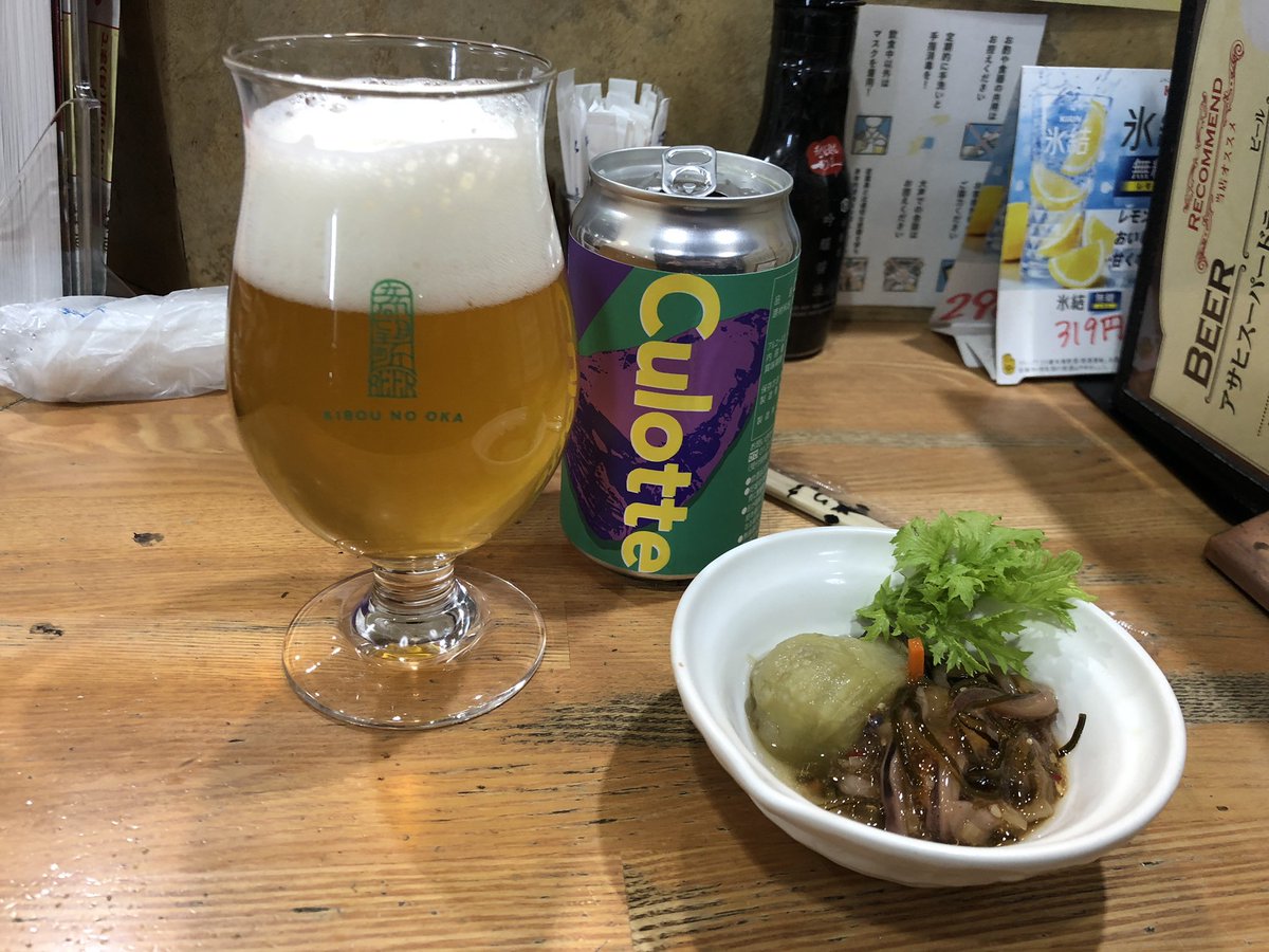 Misya28's tweet image. 藤井風くんのライブ最高だった😆
余韻に浸りながら牛タン待ちのビール🍺。
うまい😋