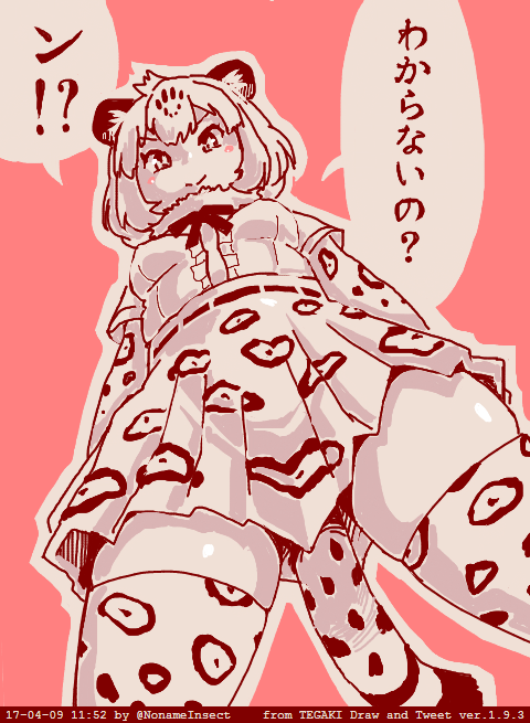 #お前らけもフレの最初の推し誰だよ 