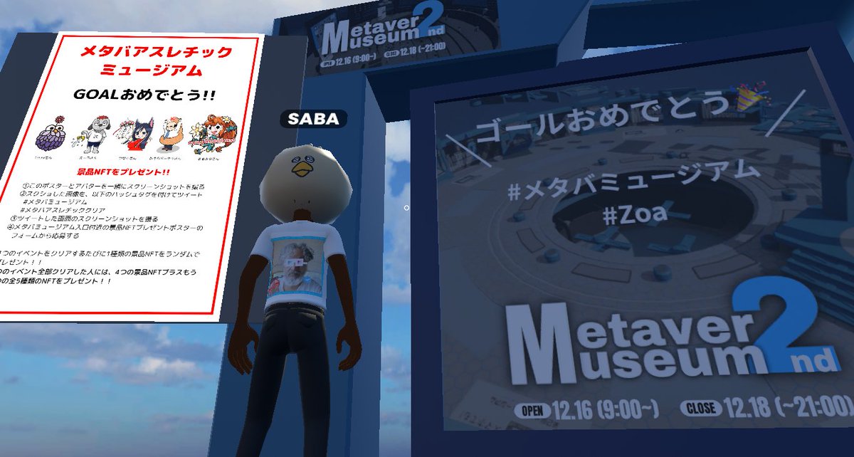 さばちゃん@UEFN Real Engine🔥 tweet media