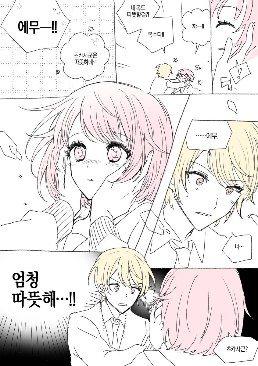 021_5_AND_F09's tweet photo. 이건쯖엠일까 https://t.co/gdMkv8kIW8