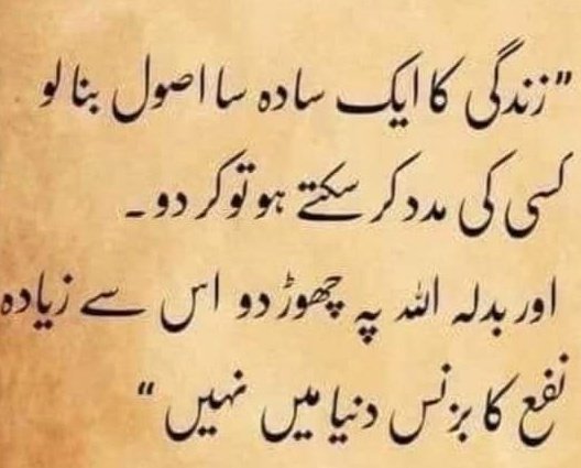 Mujhid Nonari (@mujahidnonari) on Twitter photo 