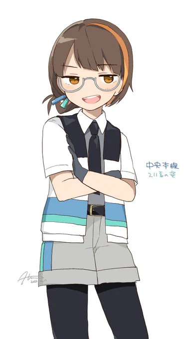 中央 