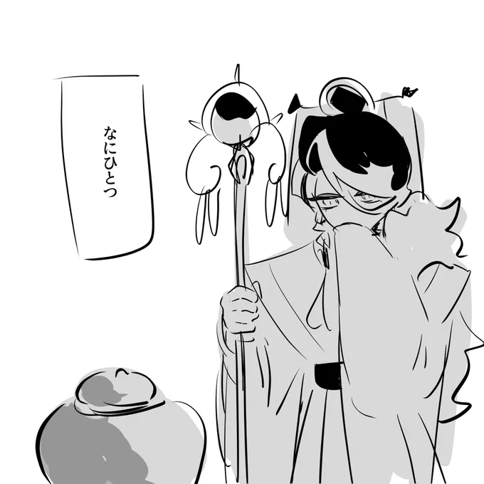 2/3 
