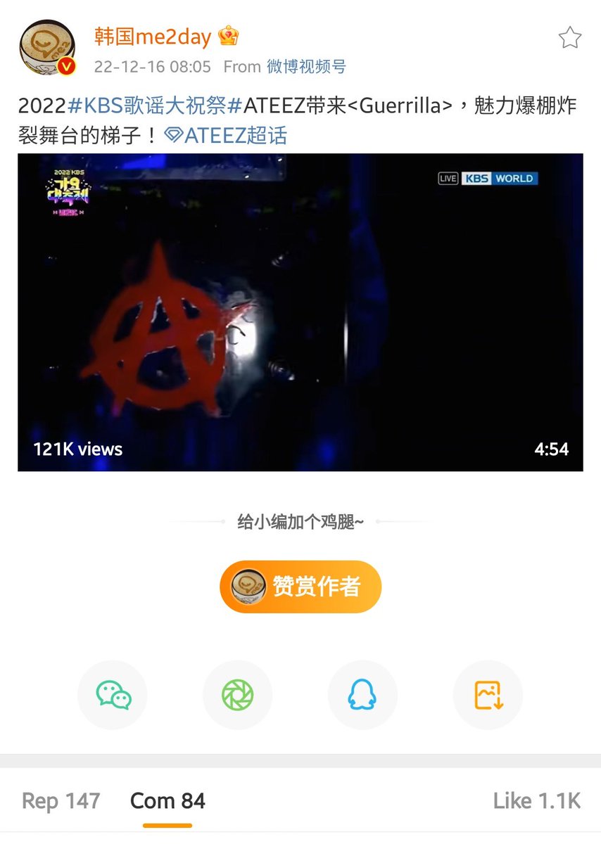 AtinyLinks's tweet photo. Currently 121K views with 1.1K likes!!! https://t.co/6EbQzMFGpi