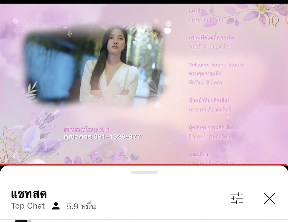 พรีเมียร์ EP.5 ปิดที่ 59K 🎉🎉🎉

GAP TH GIRLSLOVE
#ทฤษฎีสีชมพูEP5