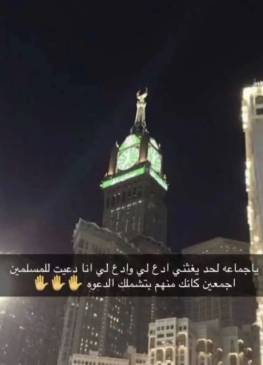 راكان tweet media