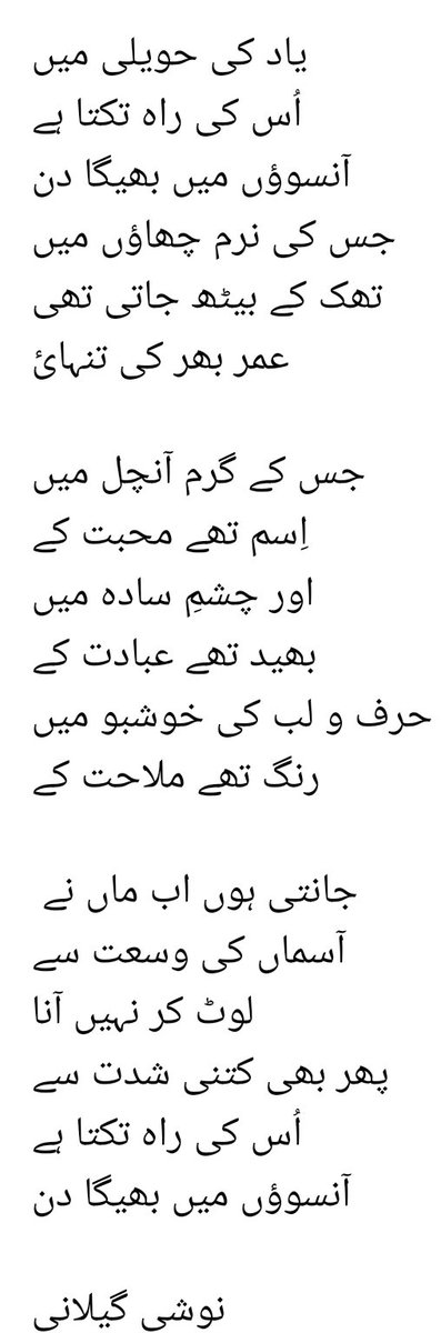 mdsr1's tweet photo. @NylaZaheer4 @Ranamusk https://t.co/W9NKX1aOYd
