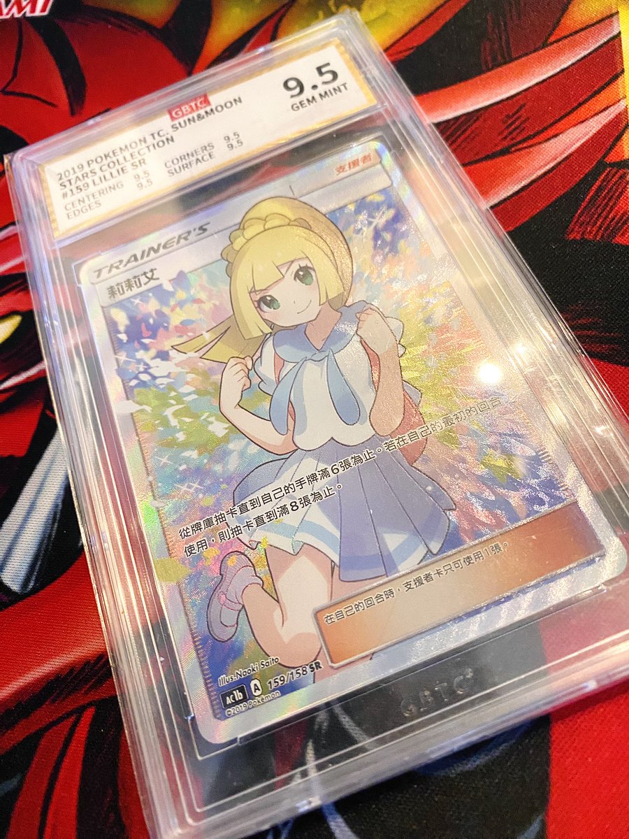 リーリエ(ポケモン) 「普段の行いが良いからもらっちゃった 」|あばらいれんじ。全国書店にて第1巻発売中⚡️のイラスト