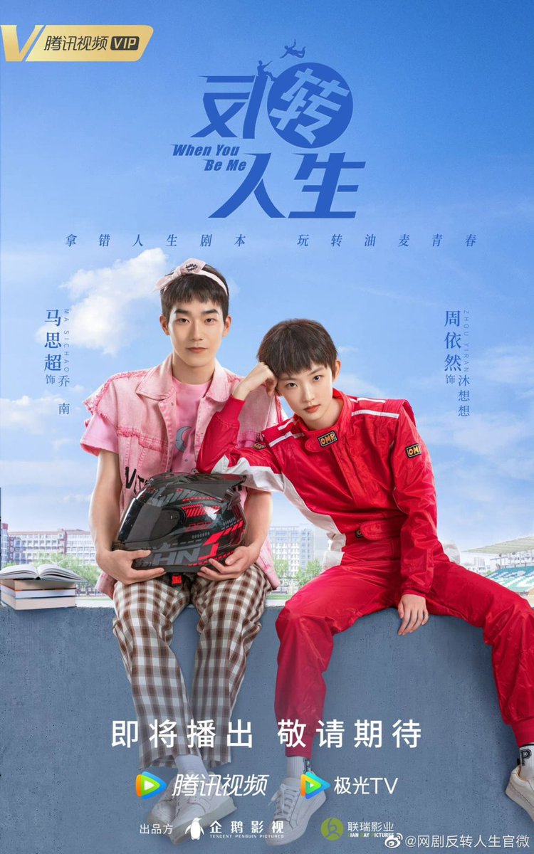 SakuraDramavore's tweet photo. #WhenYouBeMe 6/10 Pour les amoureux du genre "échange de corps" vous allez probablement aimer ce drama. Ce qui m'as le plus dérangé cette fin (je digére pas 😪) et puis le manque atroce de moments romantiques pour un drama sensé être romantique 😬 mais au moins j'ai bien rigoler. https://t.co/B51wrrM7EN
