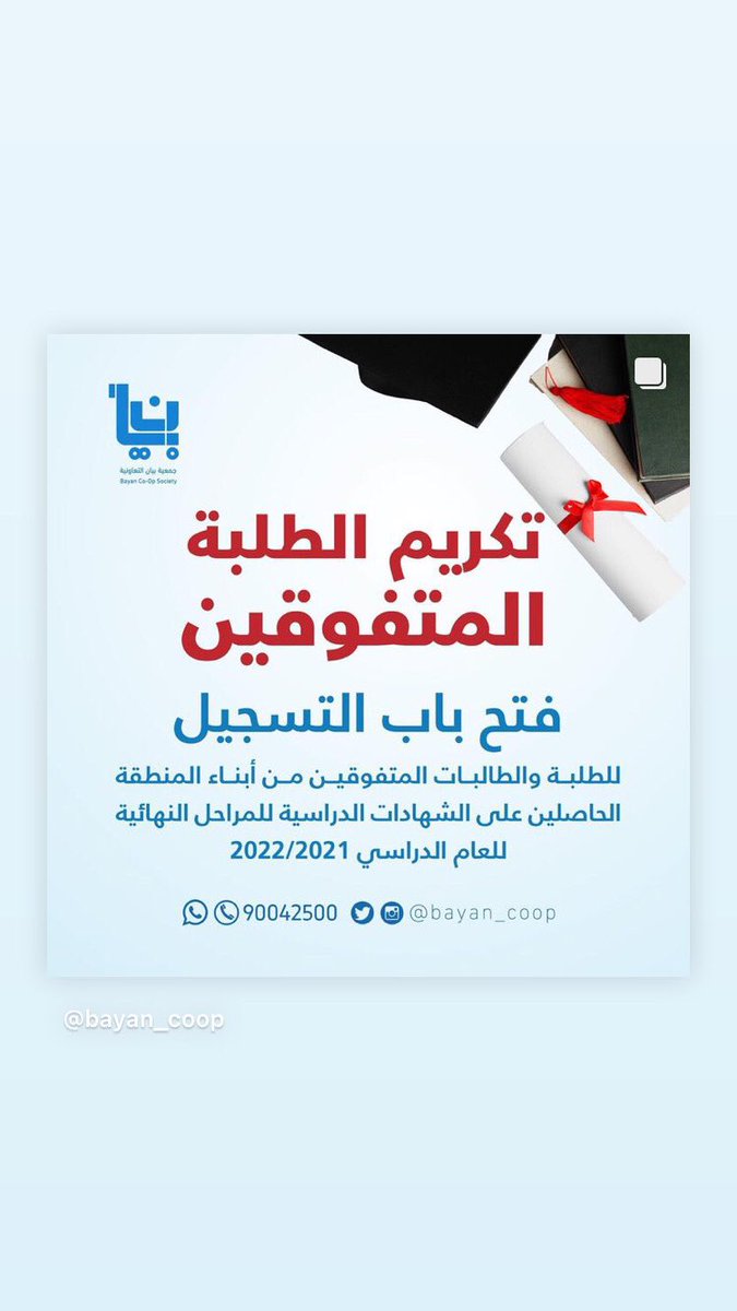 bayan_coop's tweet photo. https://t.co/deZzwtxmZH