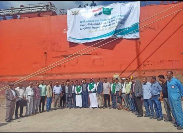 استقبل ميناء الزيت في العاصمة #عدن اليوم، الدفعة الثانية من منحة المشتقات النفطية السعودية بكميات بلغت 40ألف طن متري من مادة الديزل و30ألف طن متري من مادة المازوت.
وتساهم منحة المشتقات النفطية في توفير الاحتياجات التشغيلية لأكثر من 70 محطة لتوليد الكهرباء في المحافظات المحررة.